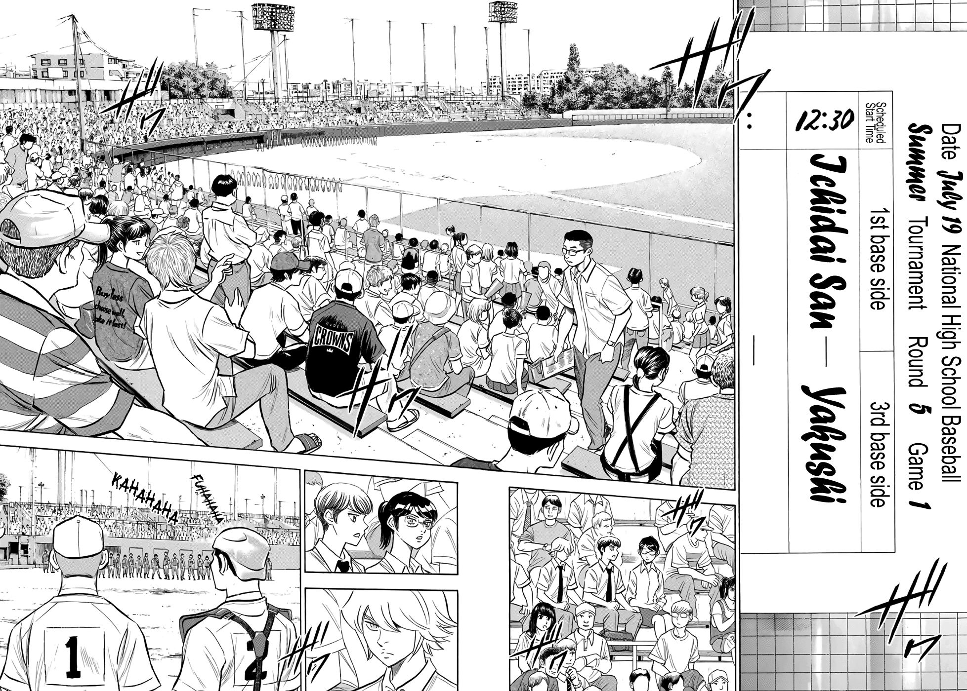 Daiya no A - Act II Chapter 171 - page 16