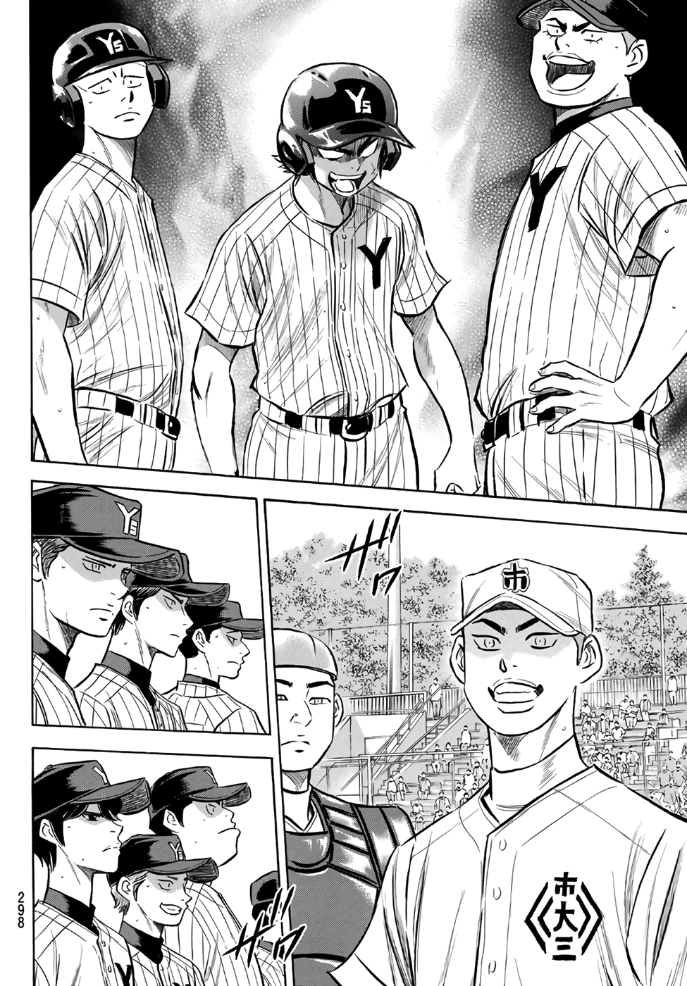 Daiya no A - Act II Chapter 171 - page 17