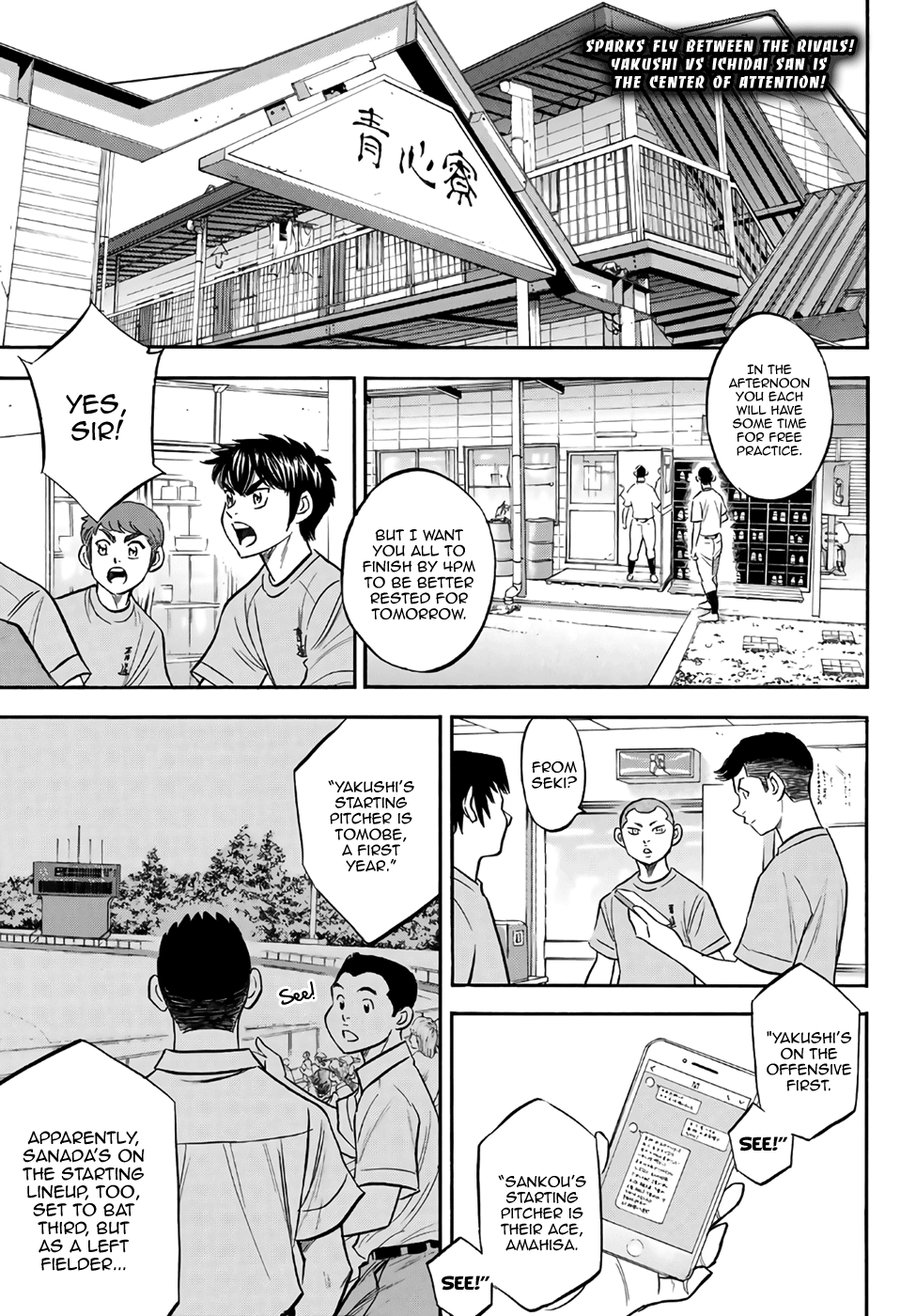 Daiya no A - Act II Chapter 172 - page 1