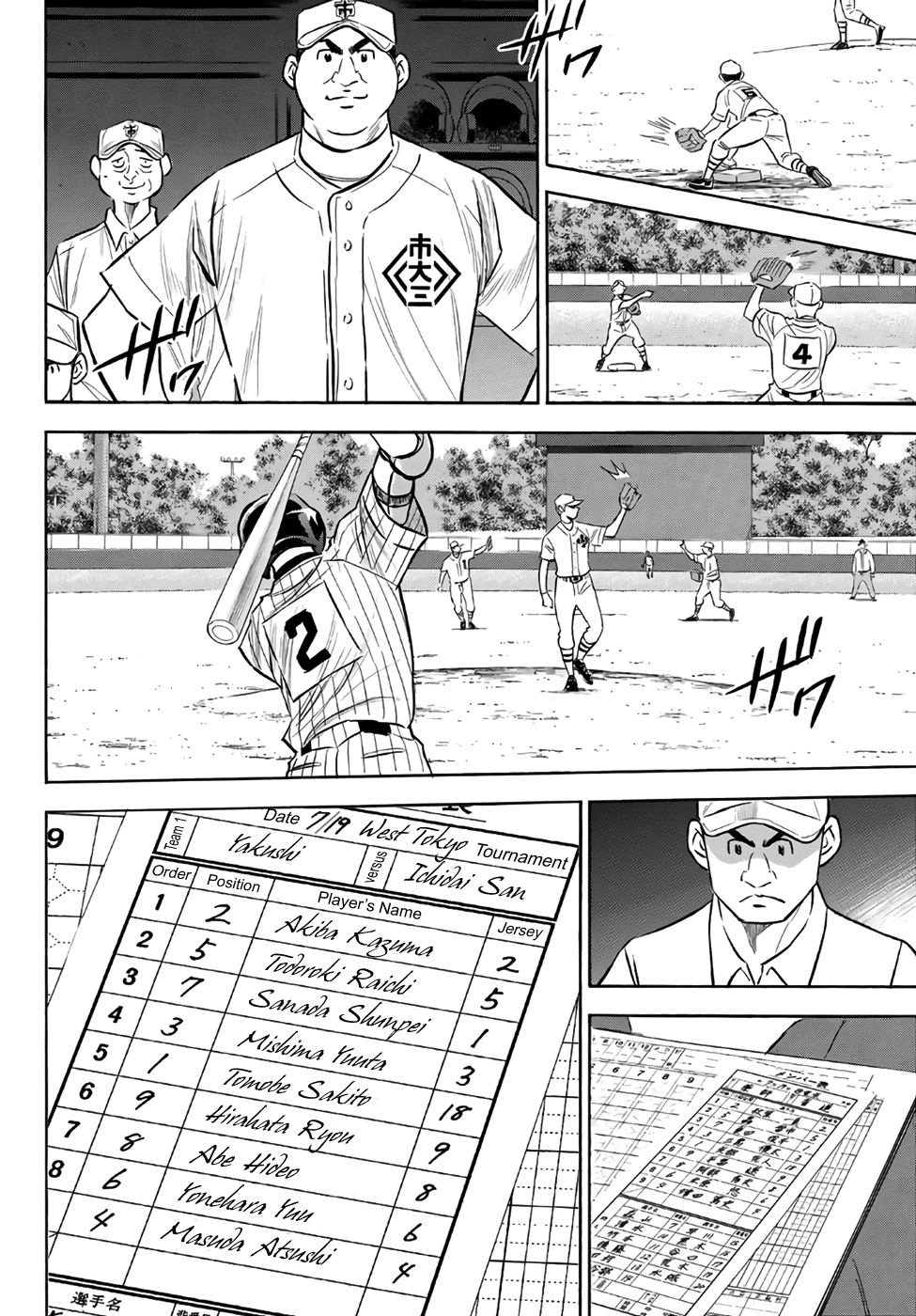 Daiya no A - Act II Chapter 172 - page 4