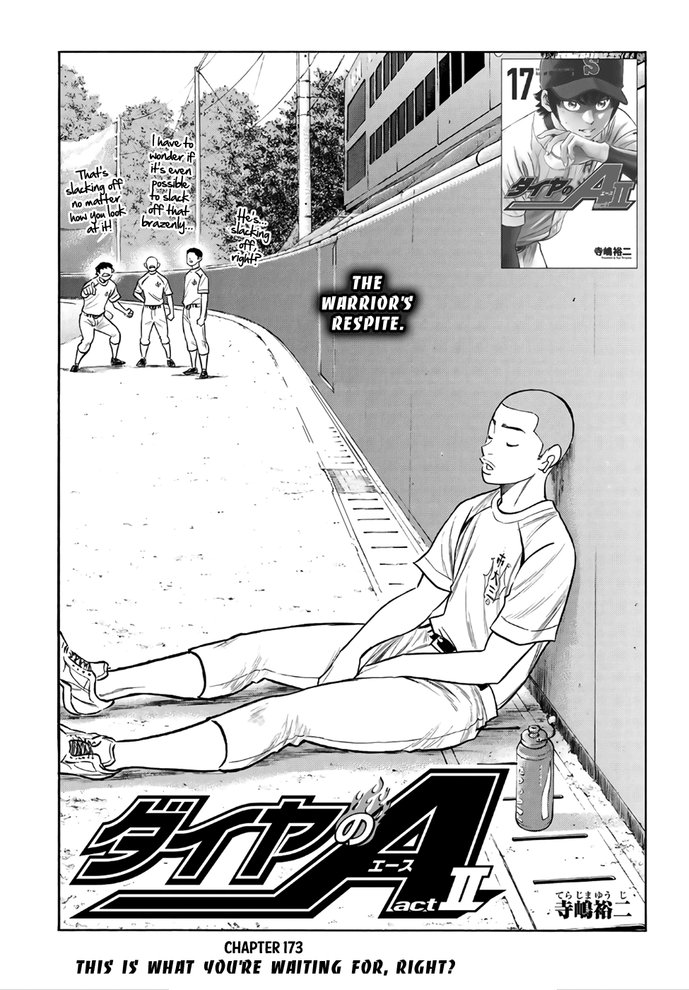 Daiya no A - Act II Chapter 173 - page 1