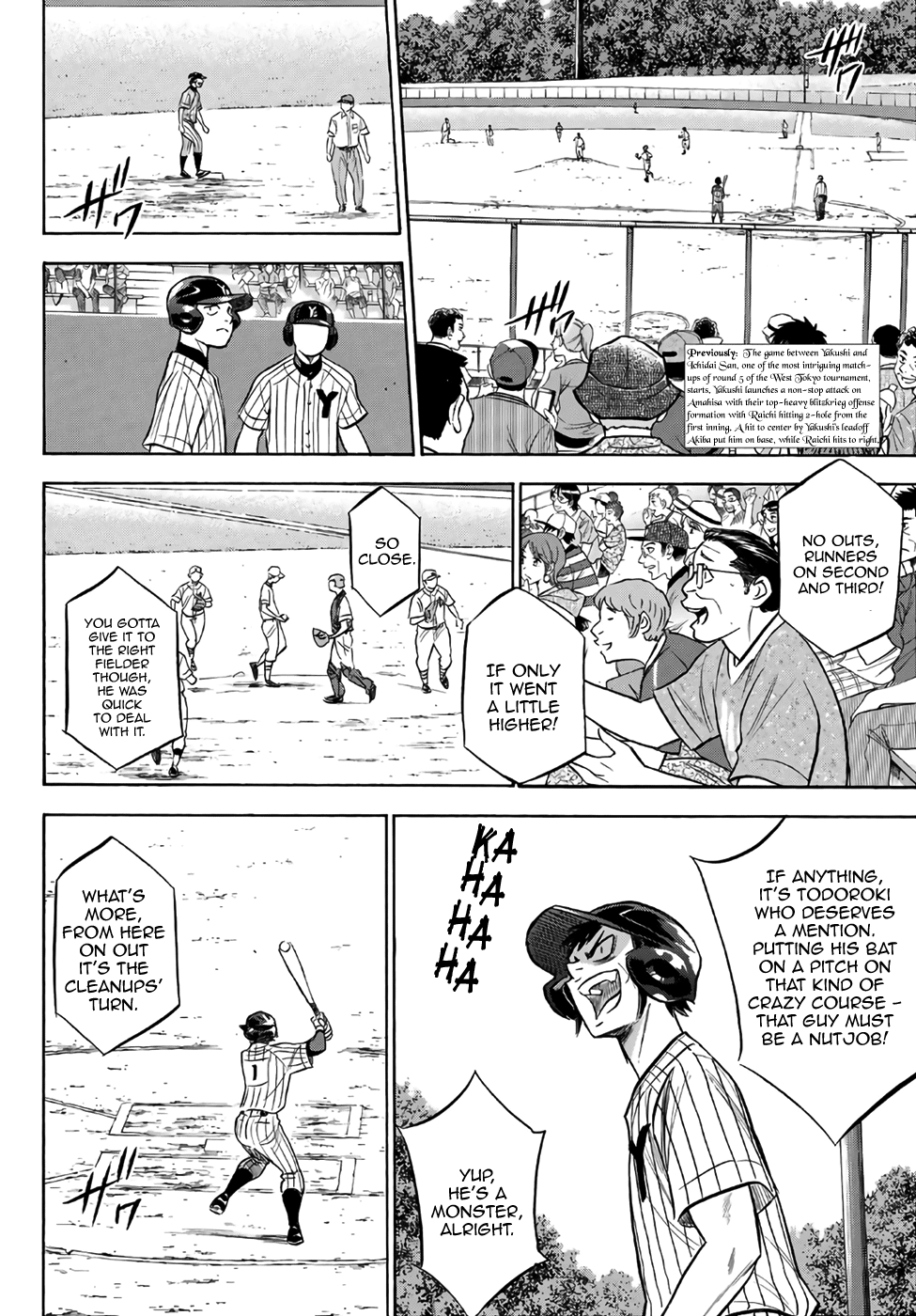 Daiya no A - Act II Chapter 173 - page 2