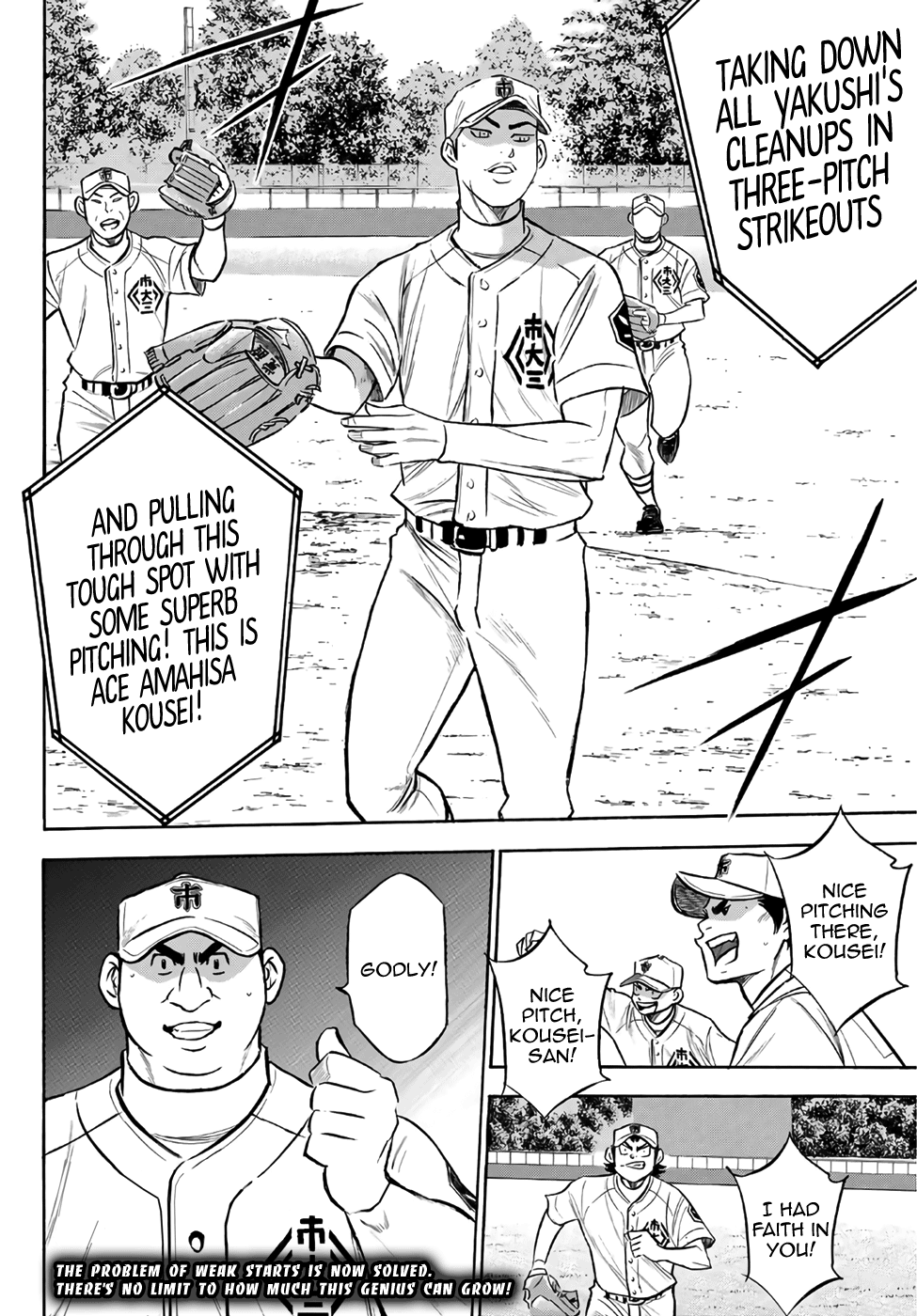 Daiya no A - Act II Chapter 173 - page 20