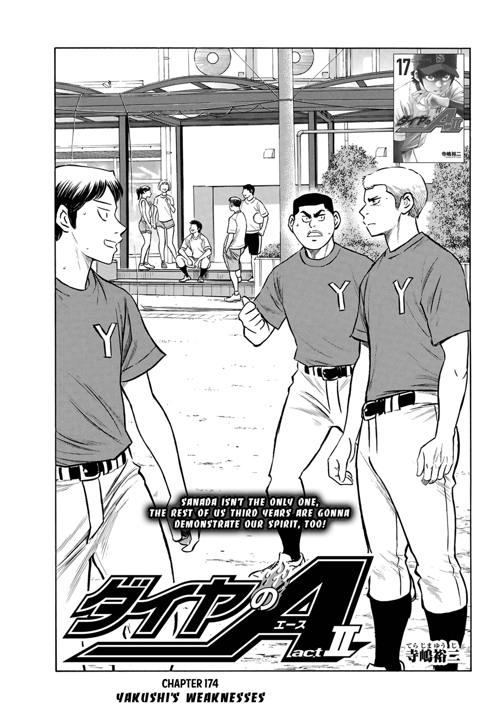 Daiya no A - Act II Chapter 174 - page 1