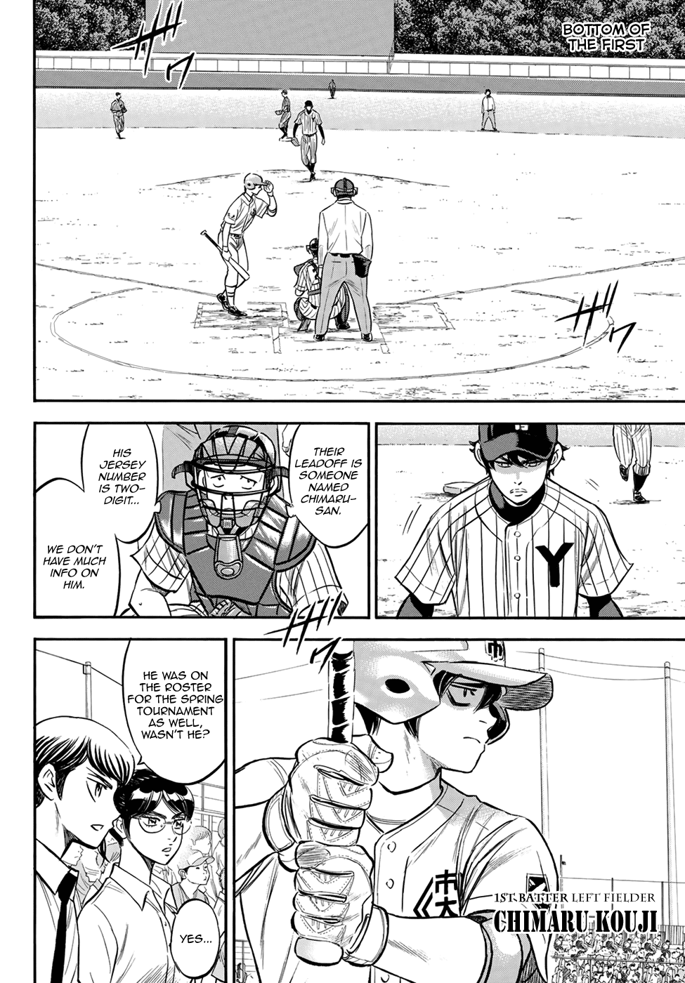 Daiya no A - Act II Chapter 174 - page 2