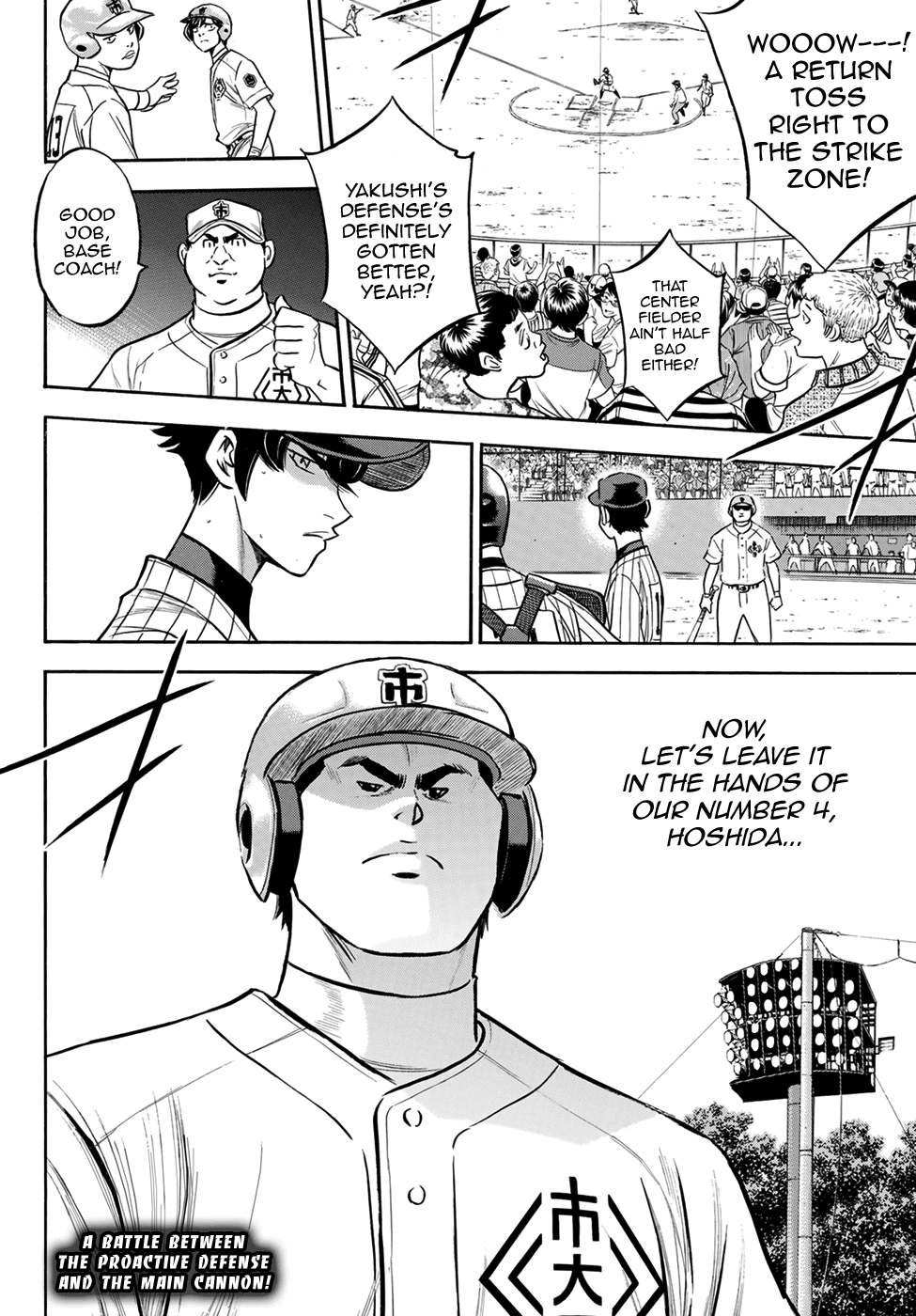 Daiya no A - Act II Chapter 174 - page 20