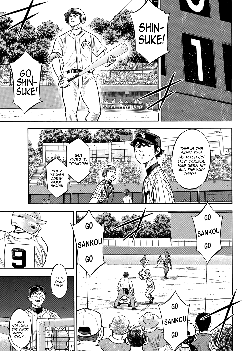 Daiya no A - Act II Chapter 175 - page 13