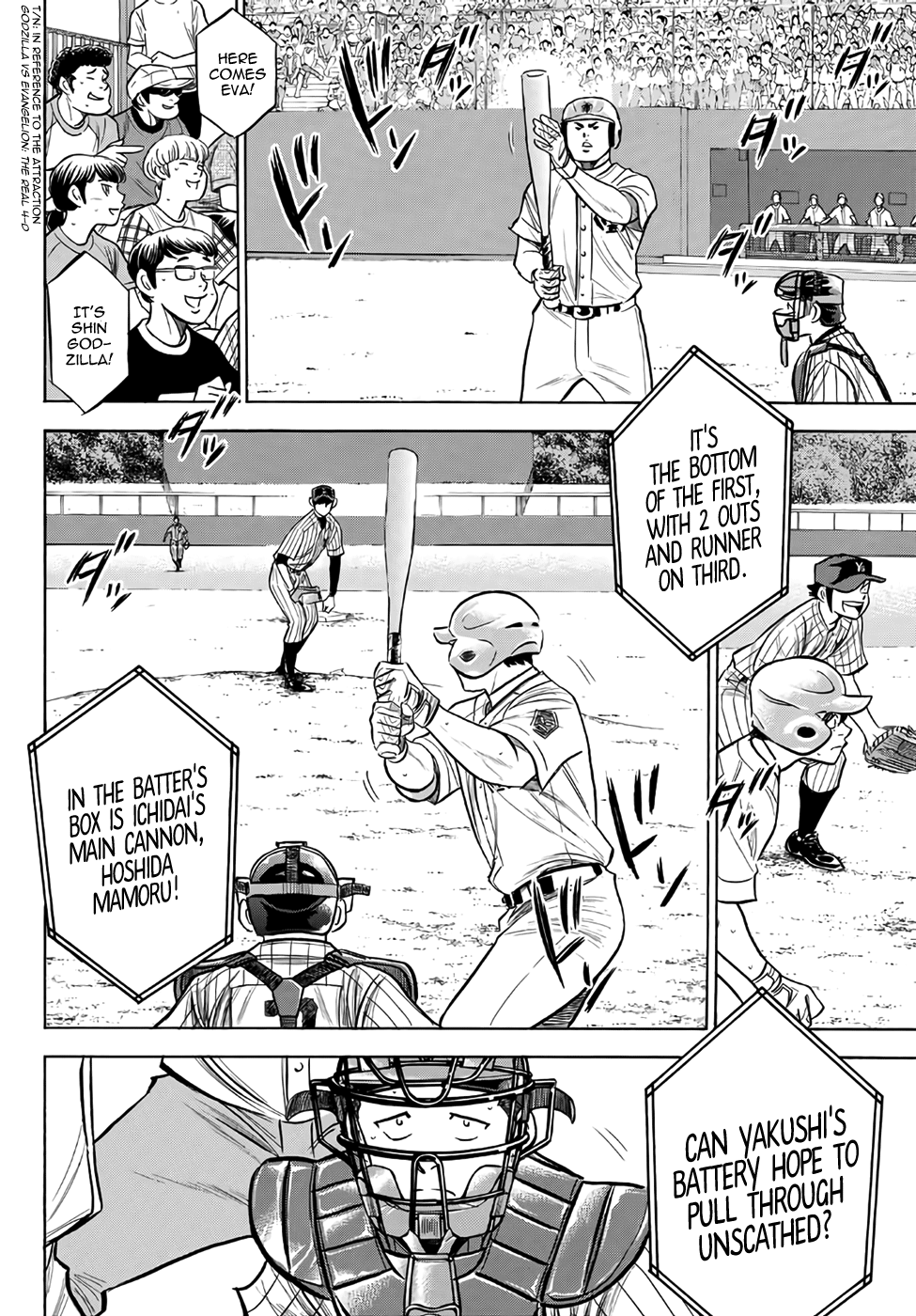 Daiya no A - Act II Chapter 175 - page 2