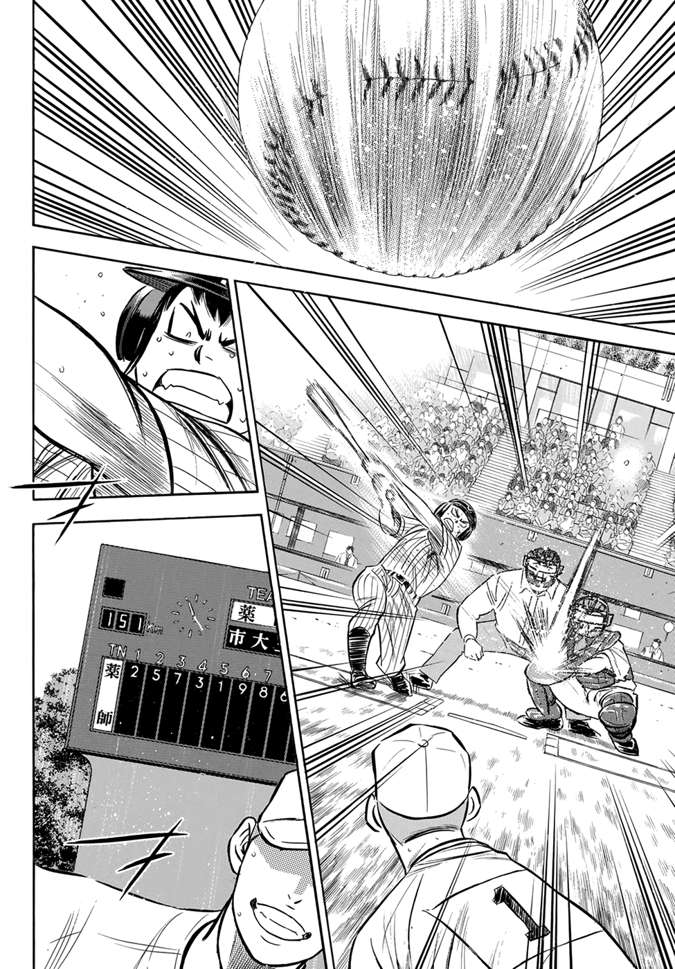 Daiya no A - Act II Chapter 176 - page 16