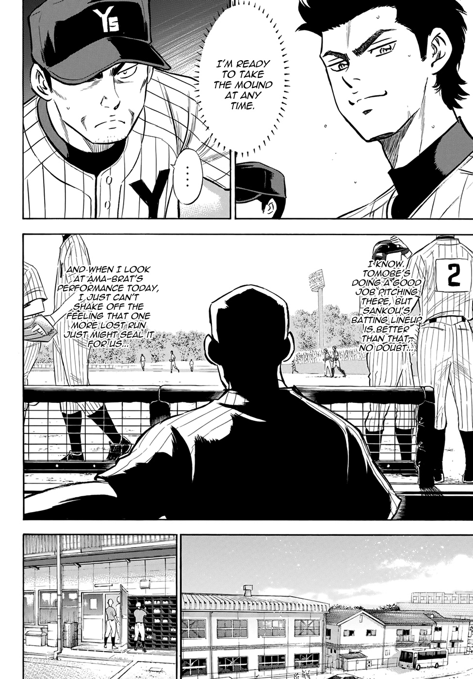 Daiya no A - Act II Chapter 176 - page 4