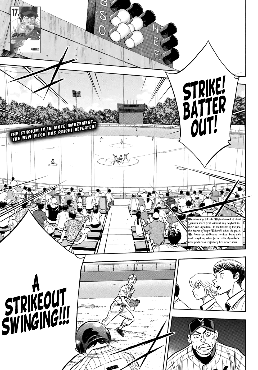 Daiya no A - Act II Chapter 177 - page 1