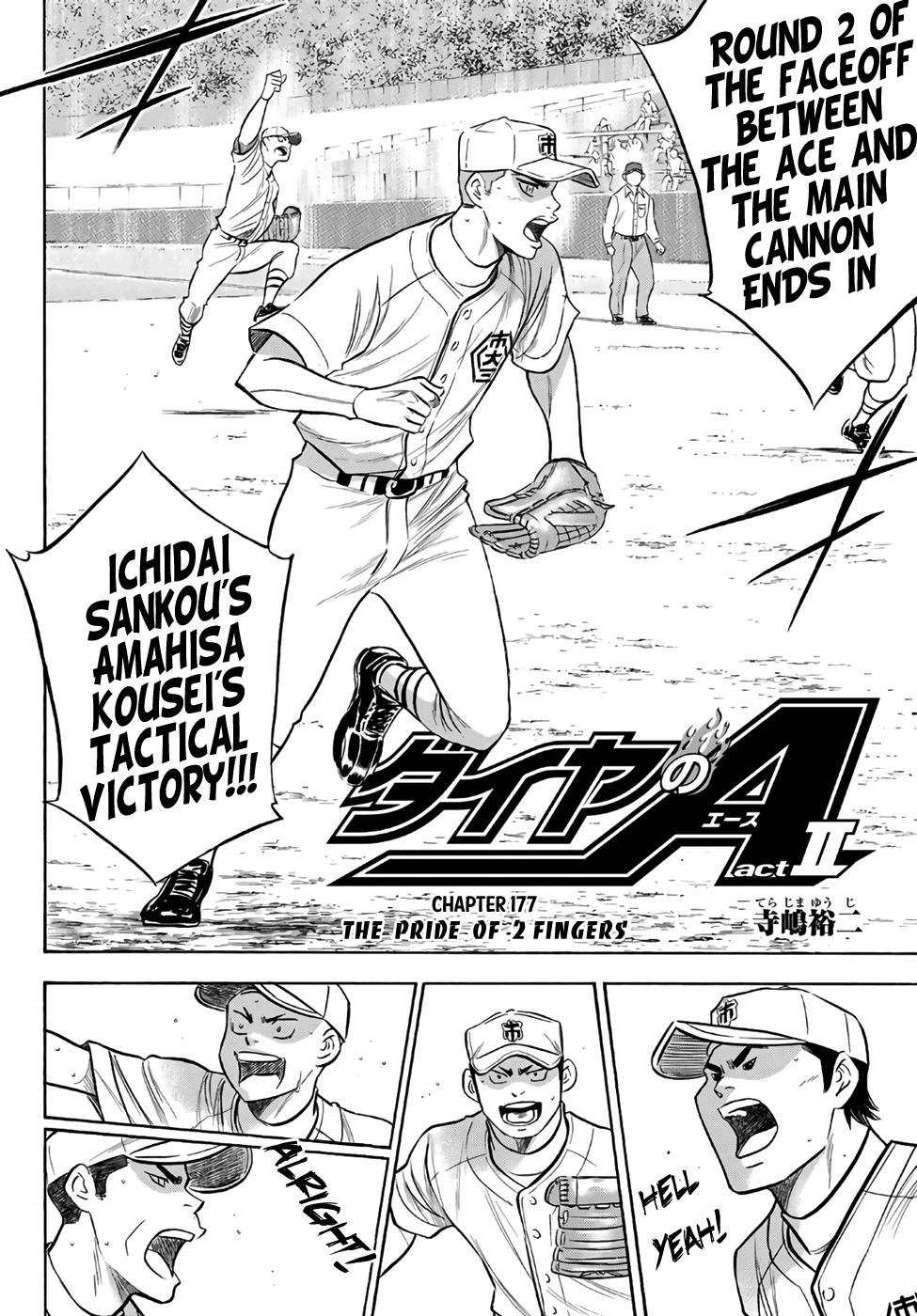 Daiya no A - Act II Chapter 177 - page 2