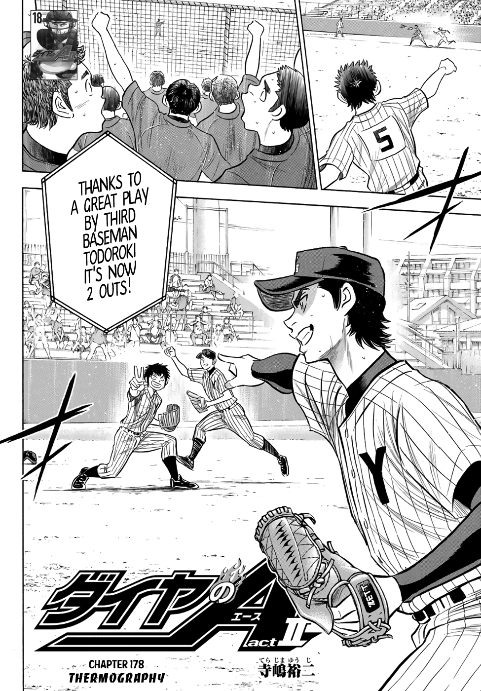 Daiya no A - Act II Chapter 178 - page 2