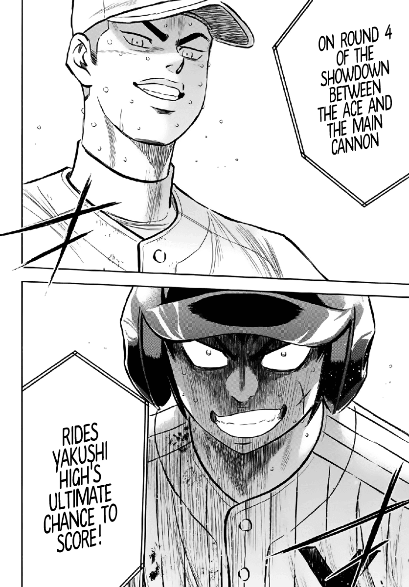 Daiya no A - Act II Chapter 180 - page 12