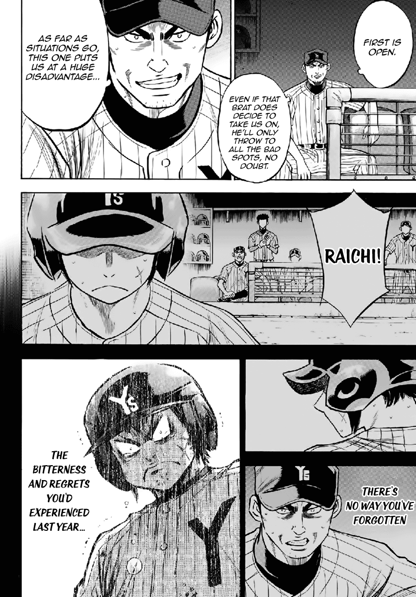 Daiya no A - Act II Chapter 180 - page 14