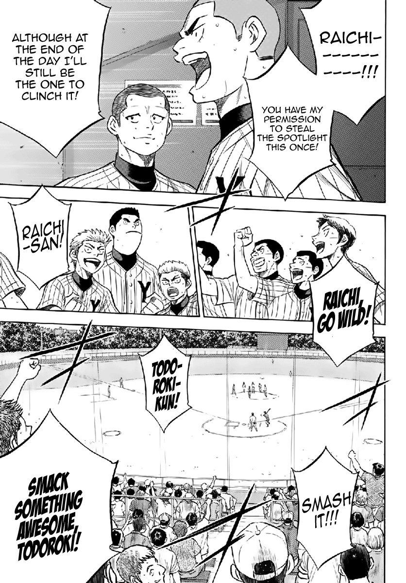 Daiya no A - Act II Chapter 180 - page 17