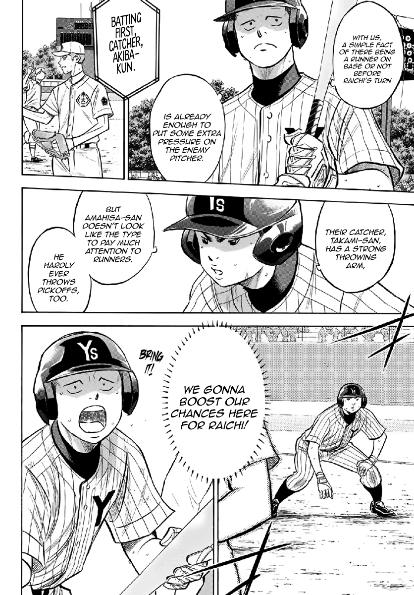 Daiya no A - Act II Chapter 180 - page 6