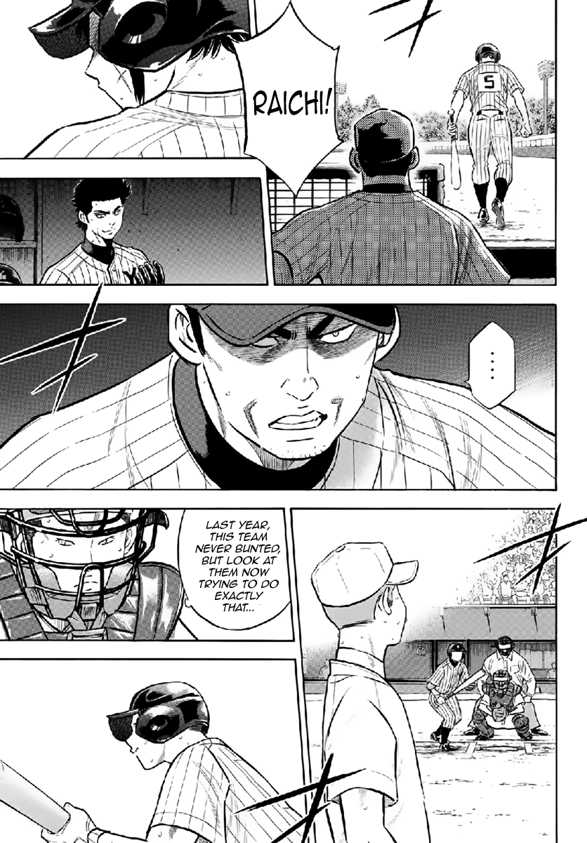 Daiya no A - Act II Chapter 180 - page 7