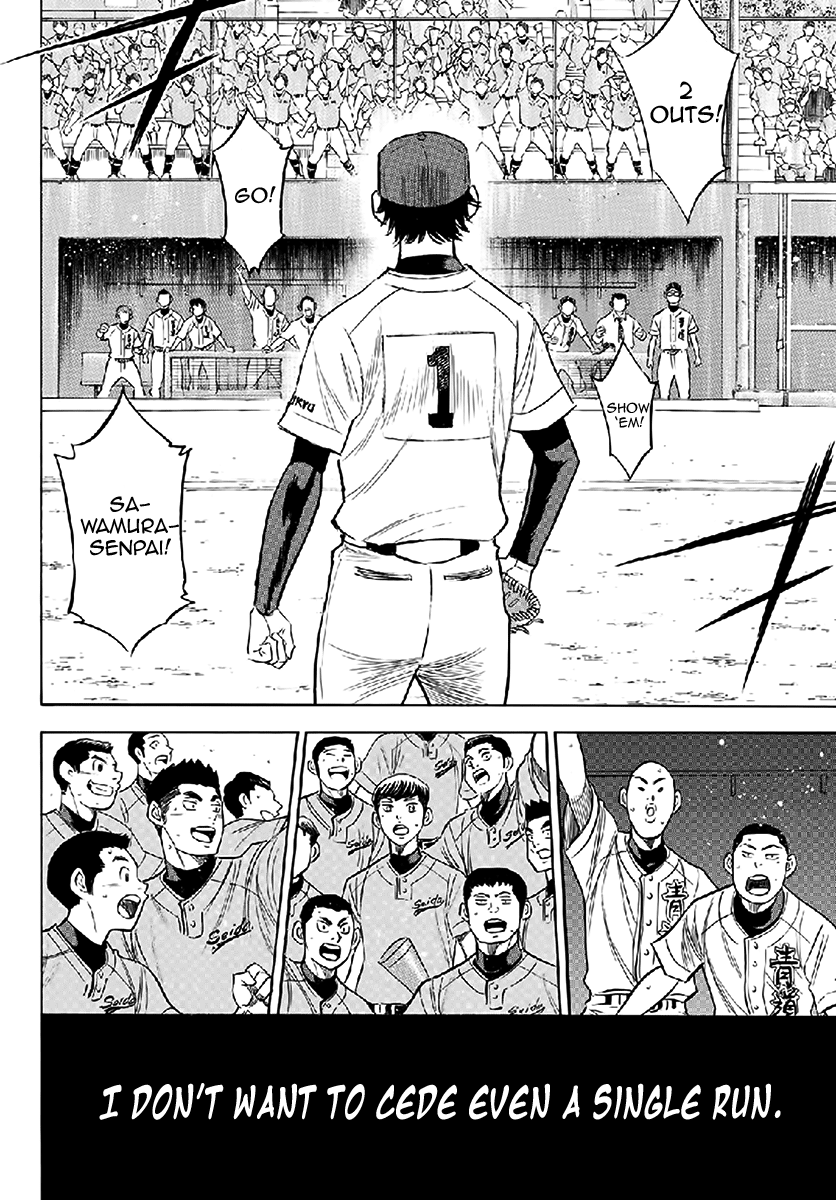 Daiya no A - Act II Chapter 195 - page 18