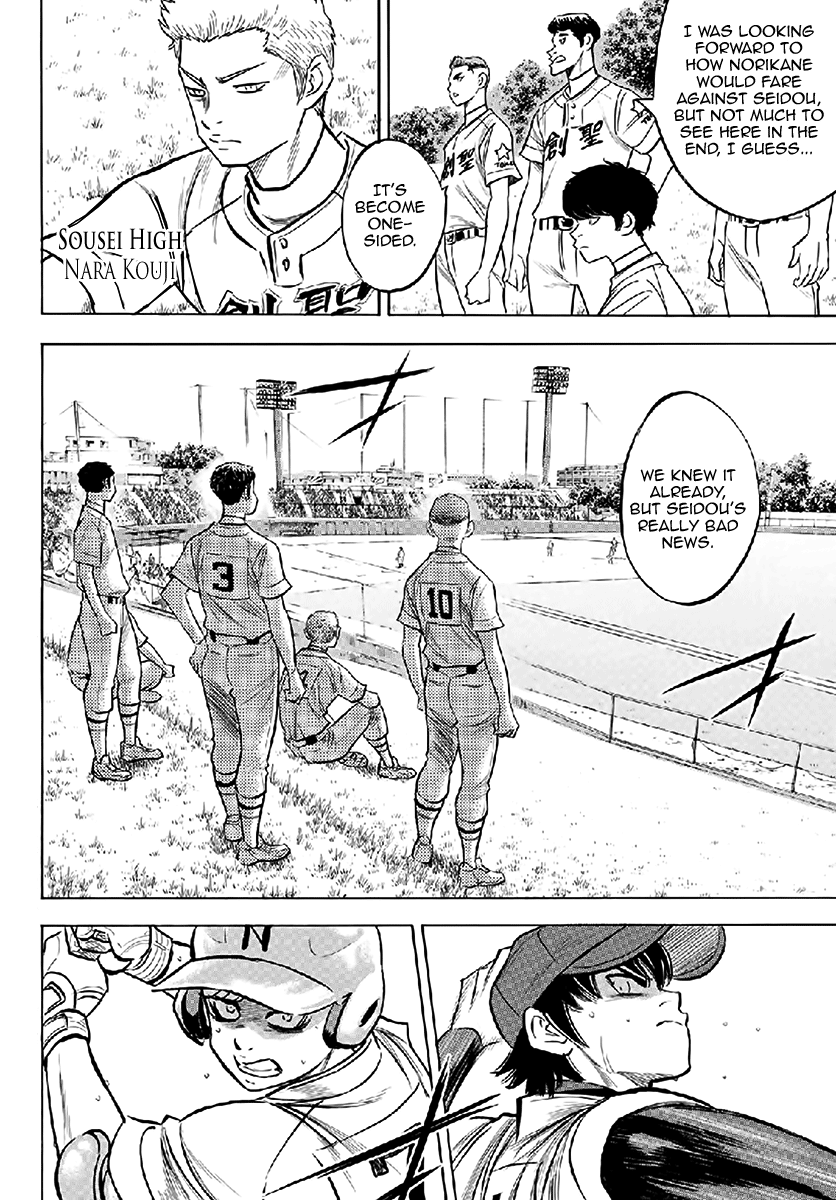 Daiya no A - Act II Chapter 195 - page 2