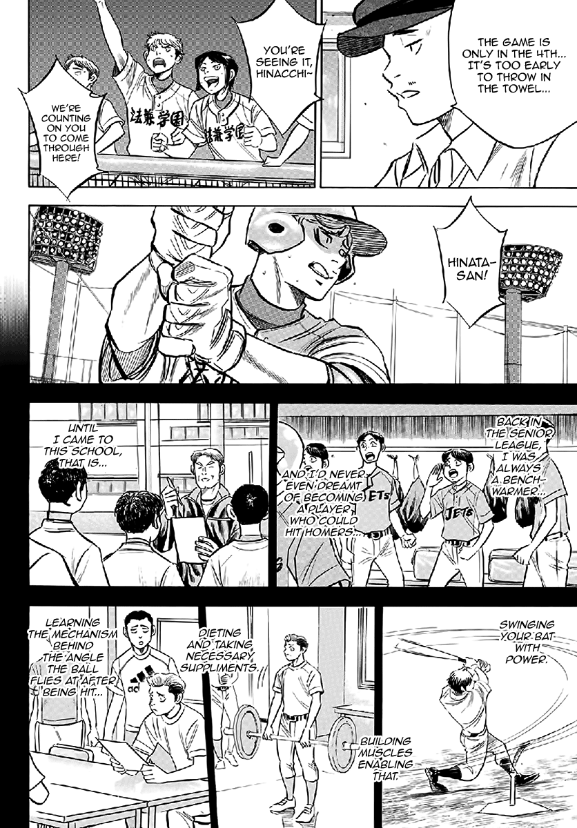 Daiya no A - Act II Chapter 195 - page 4