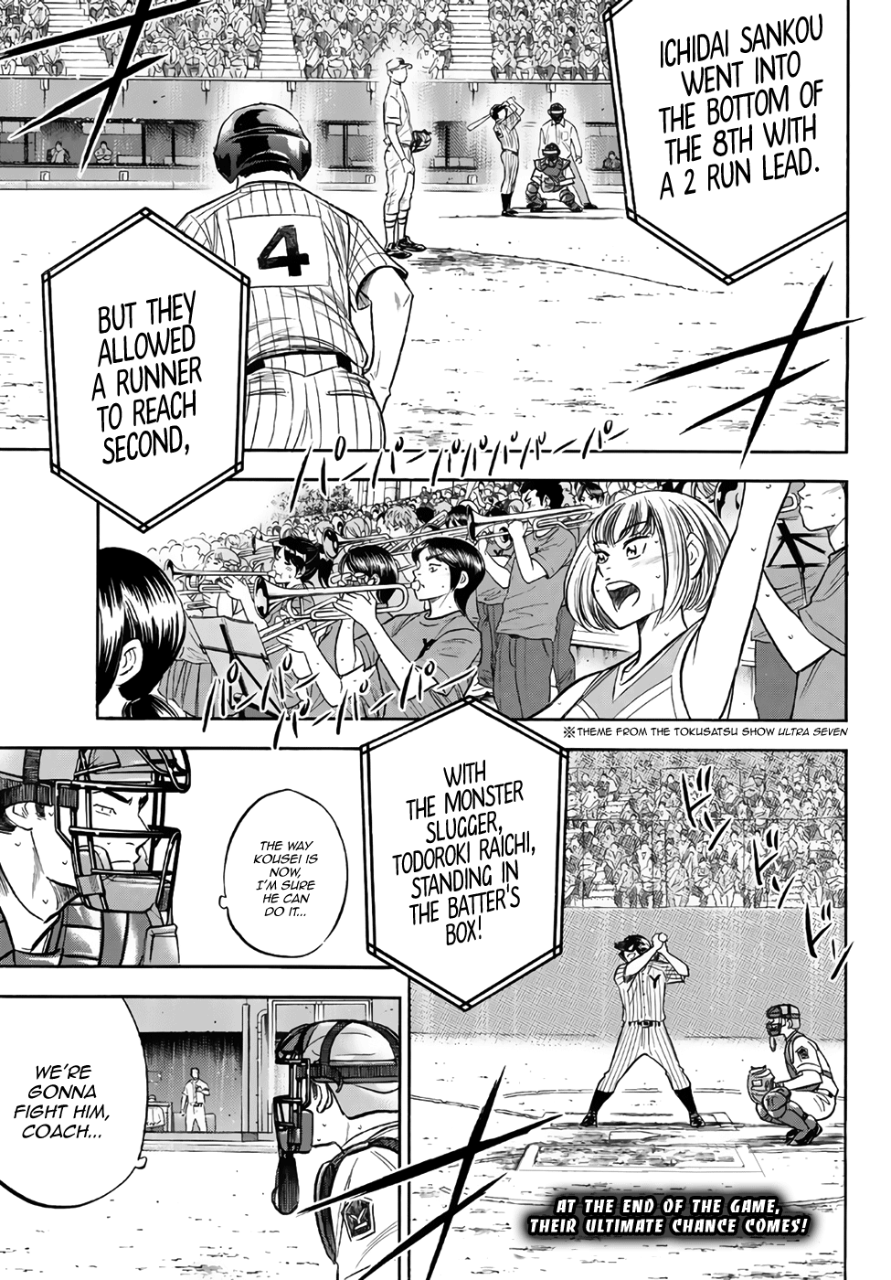 Daiya no A - Act II Chapter 181 - page 1