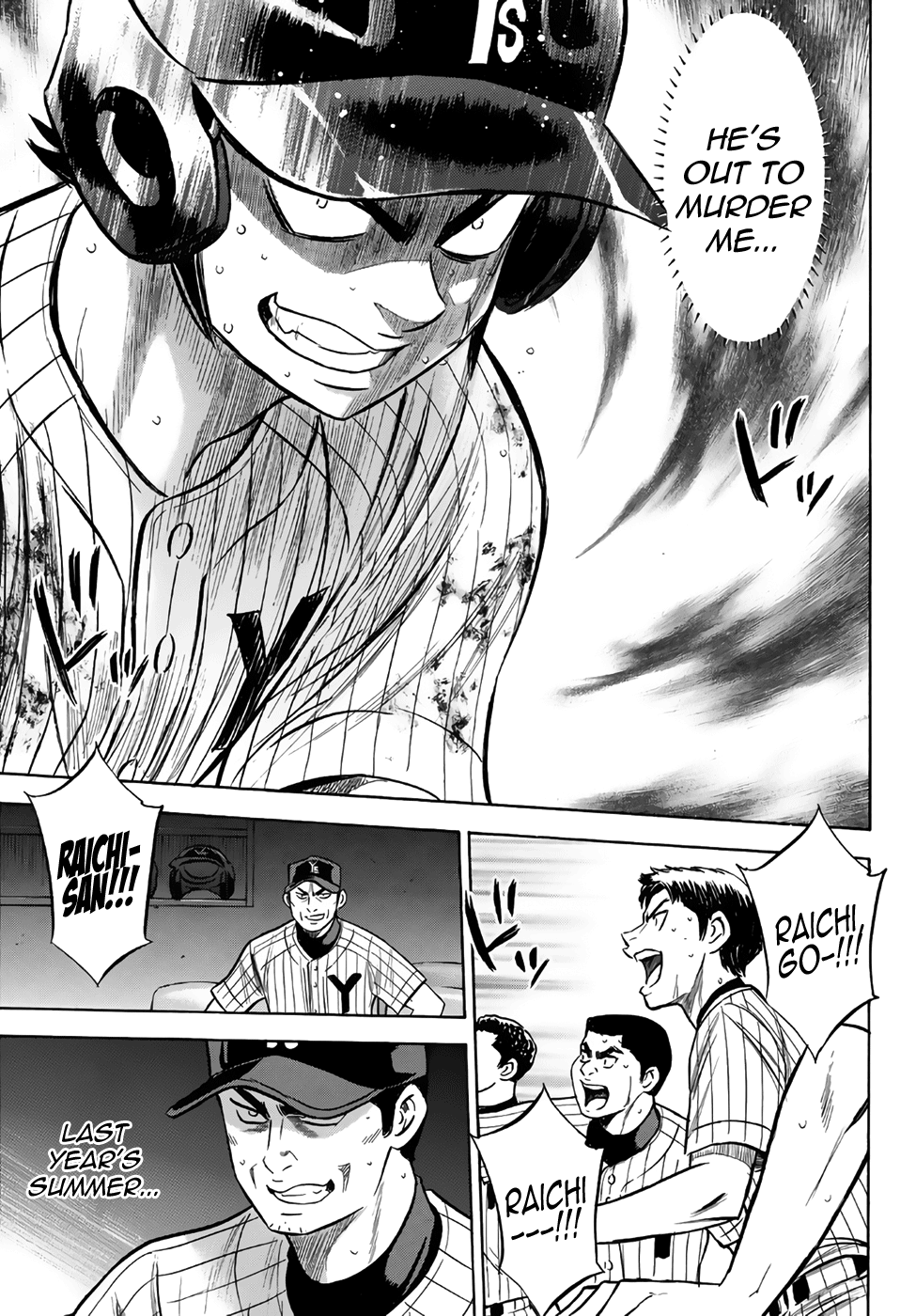 Daiya no A - Act II Chapter 181 - page 13