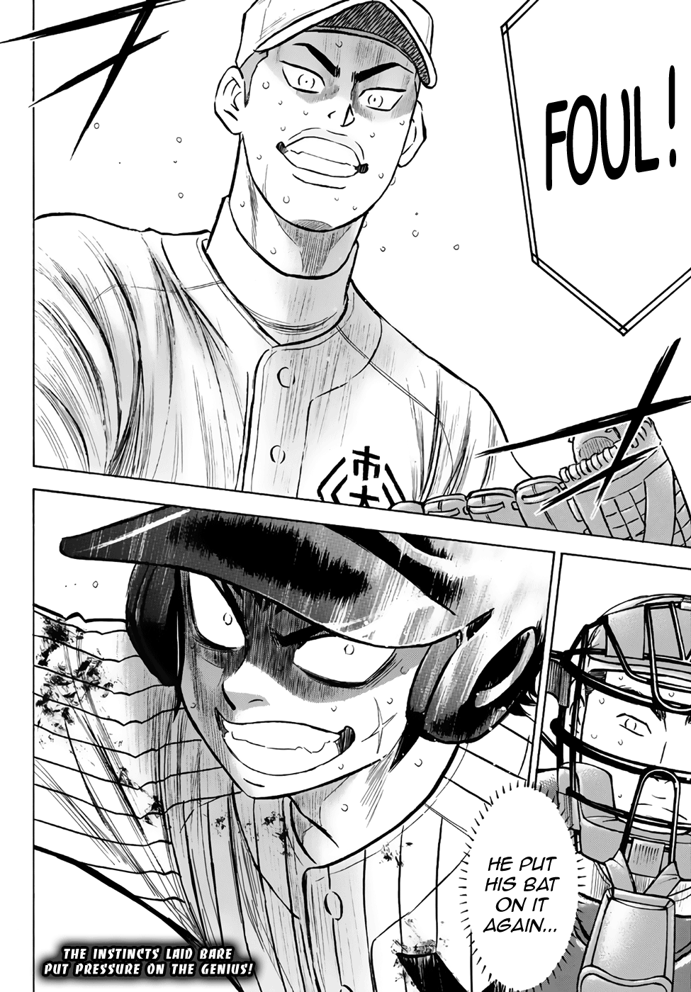 Daiya no A - Act II Chapter 181 - page 18