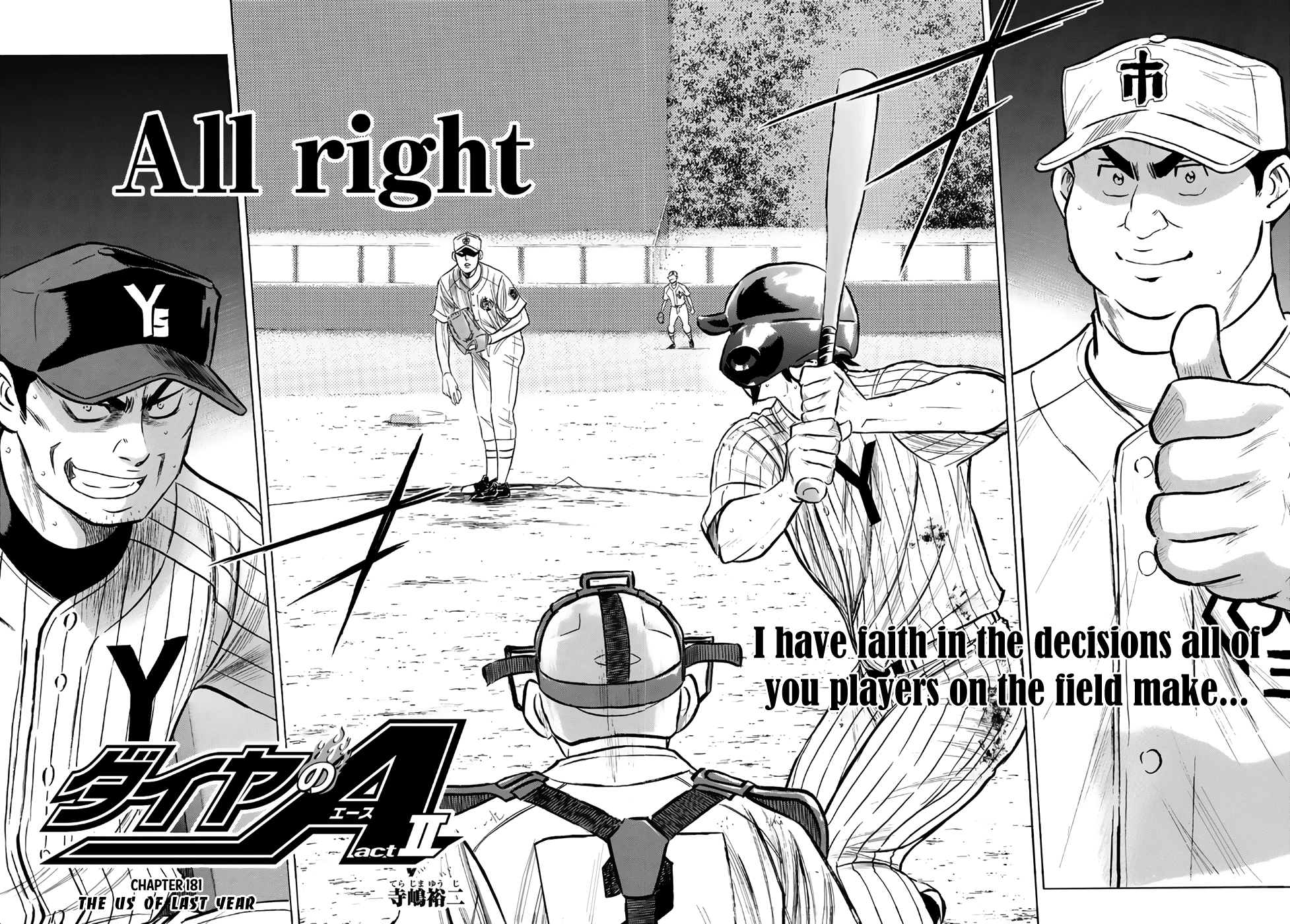 Daiya no A - Act II Chapter 181 - page 2