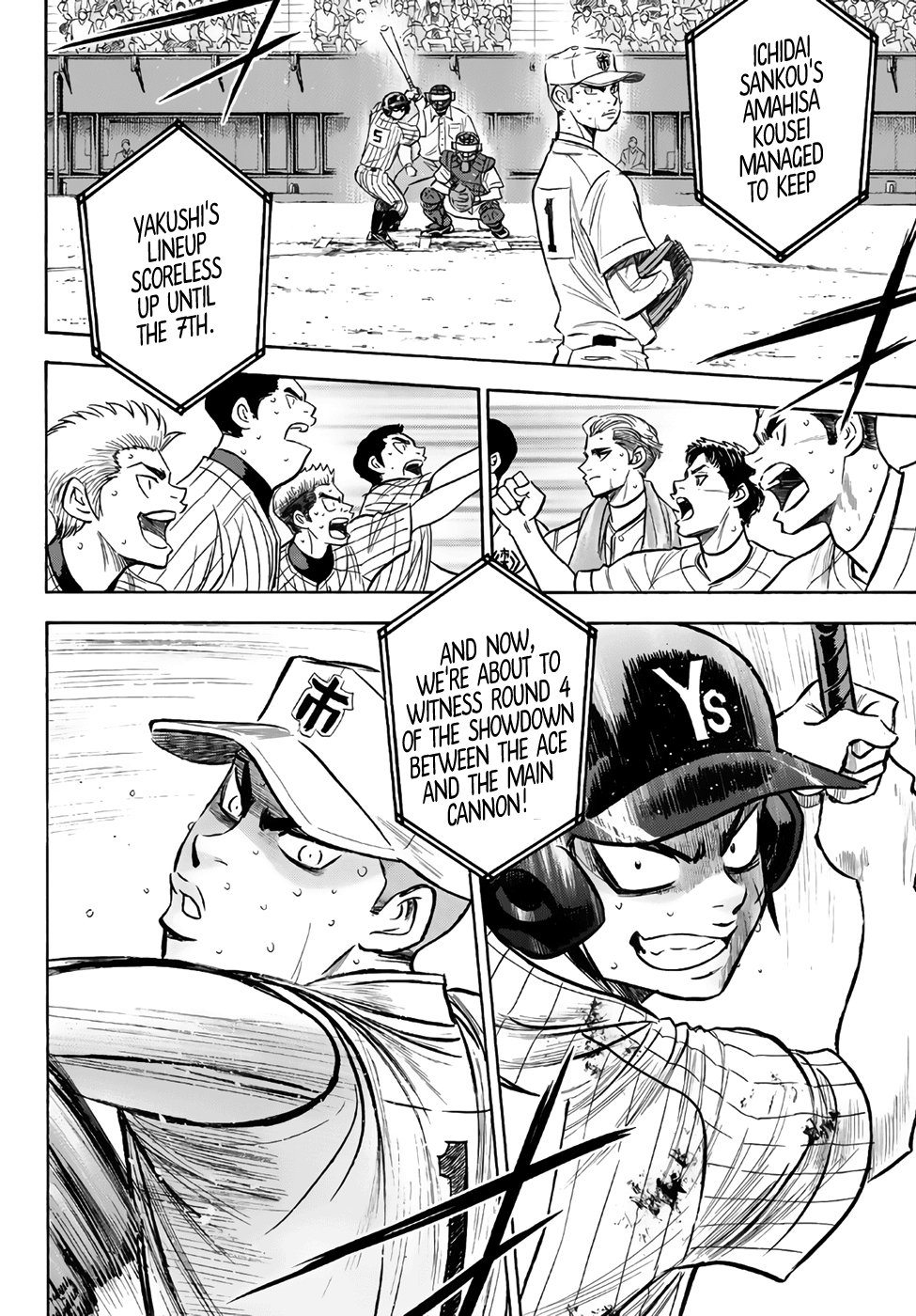 Daiya no A - Act II Chapter 181 - page 3