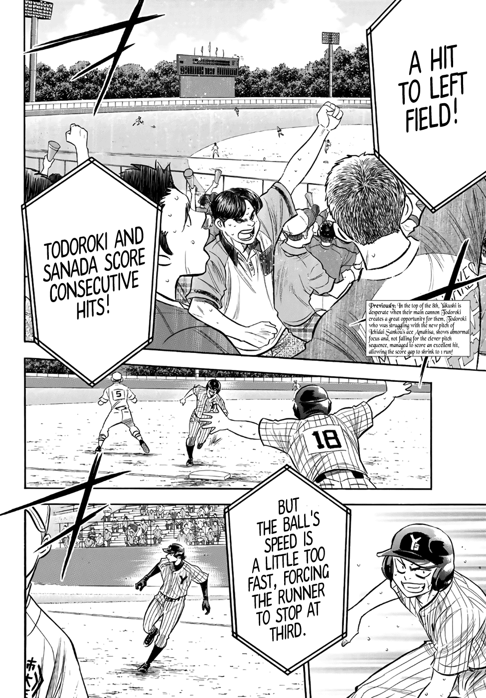 Daiya no A - Act II Chapter 183 - page 2