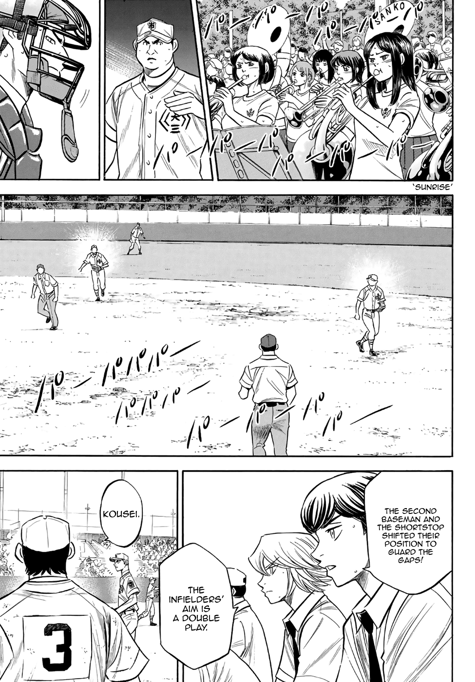 Daiya no A - Act II Chapter 183 - page 5