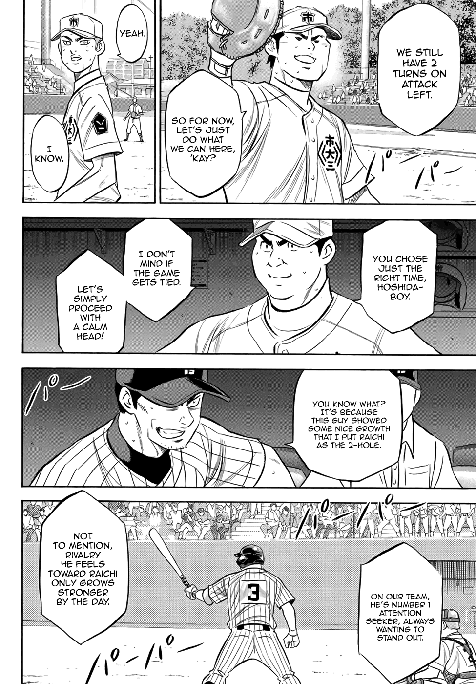 Daiya no A - Act II Chapter 183 - page 6