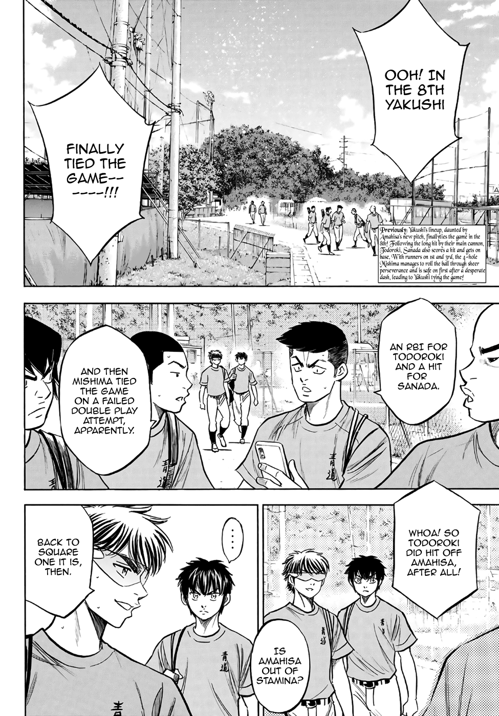 Daiya no A - Act II Chapter 184 - page 2