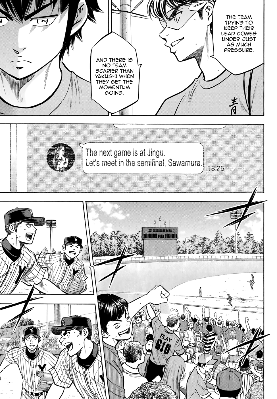 Daiya no A - Act II Chapter 184 - page 3