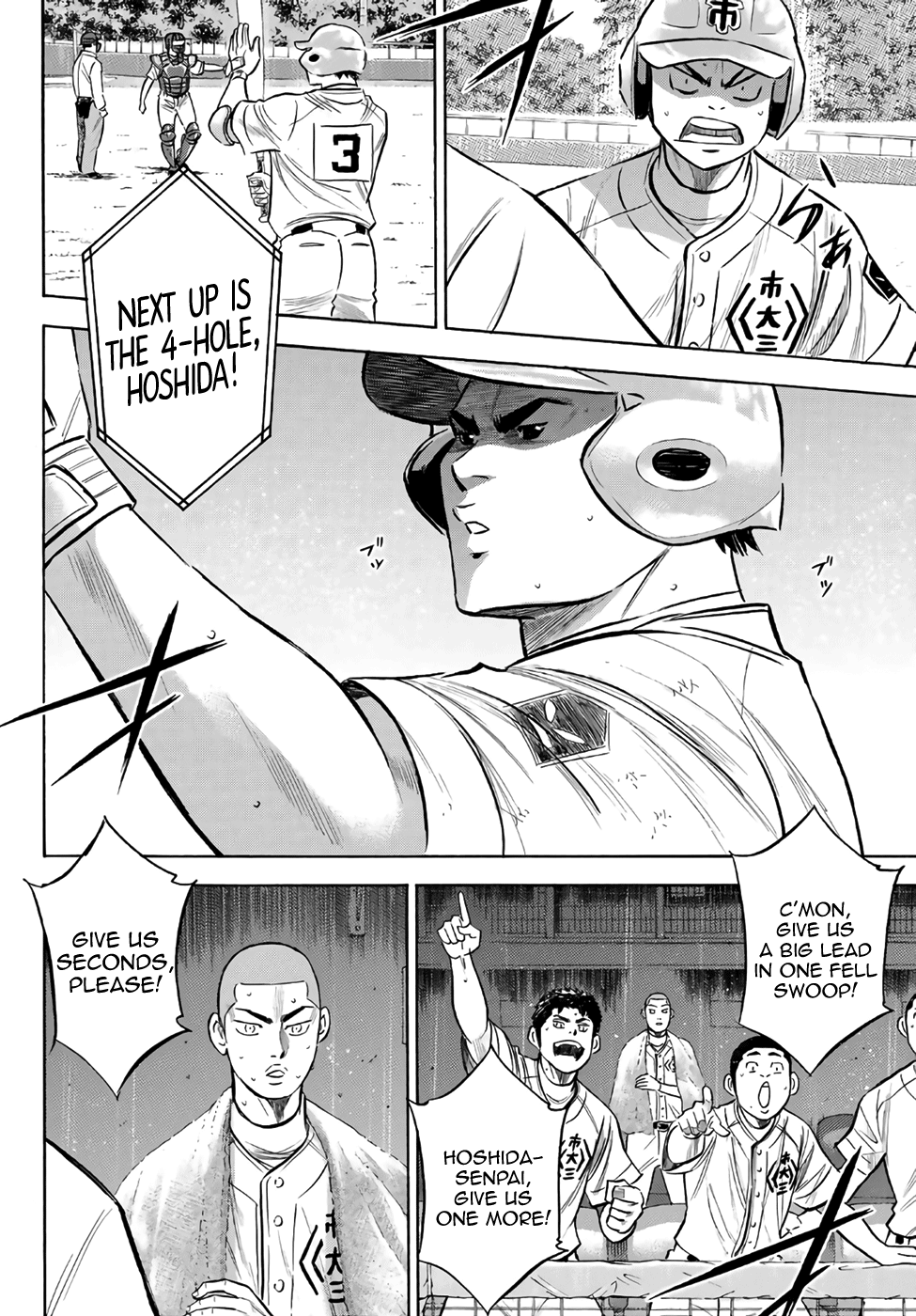 Daiya no A - Act II Chapter 184 - page 8