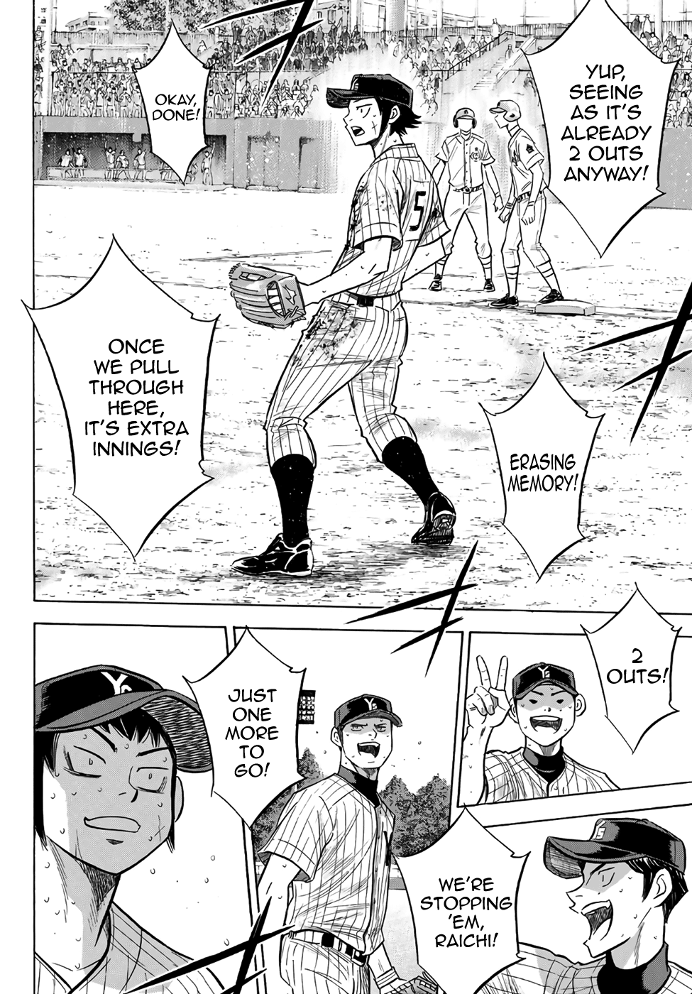 Daiya no A - Act II Chapter 186 - page 16