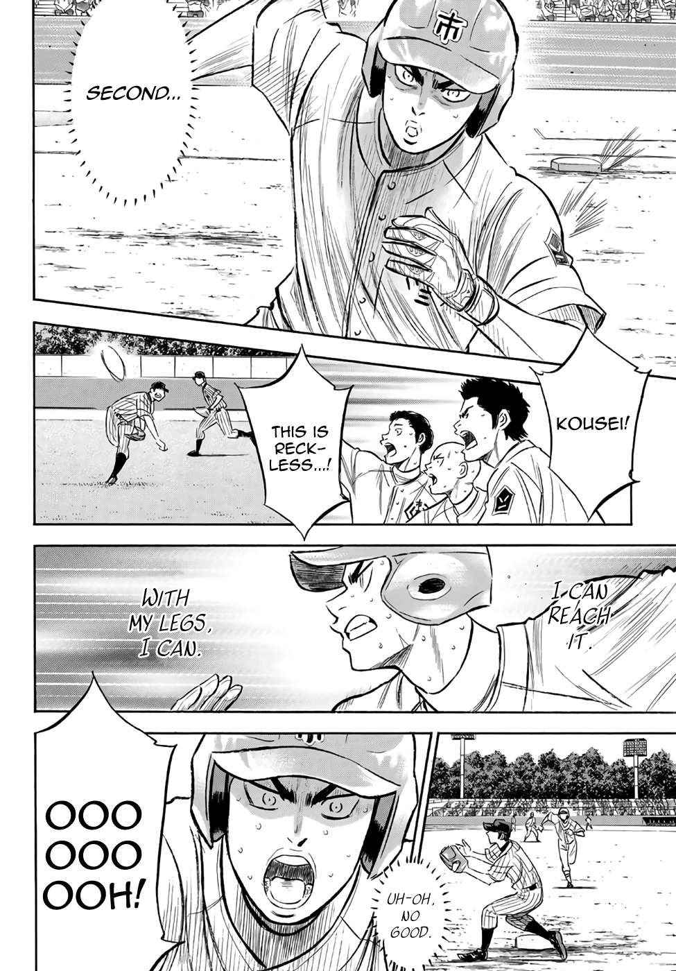 Daiya no A - Act II Chapter 186 - page 2