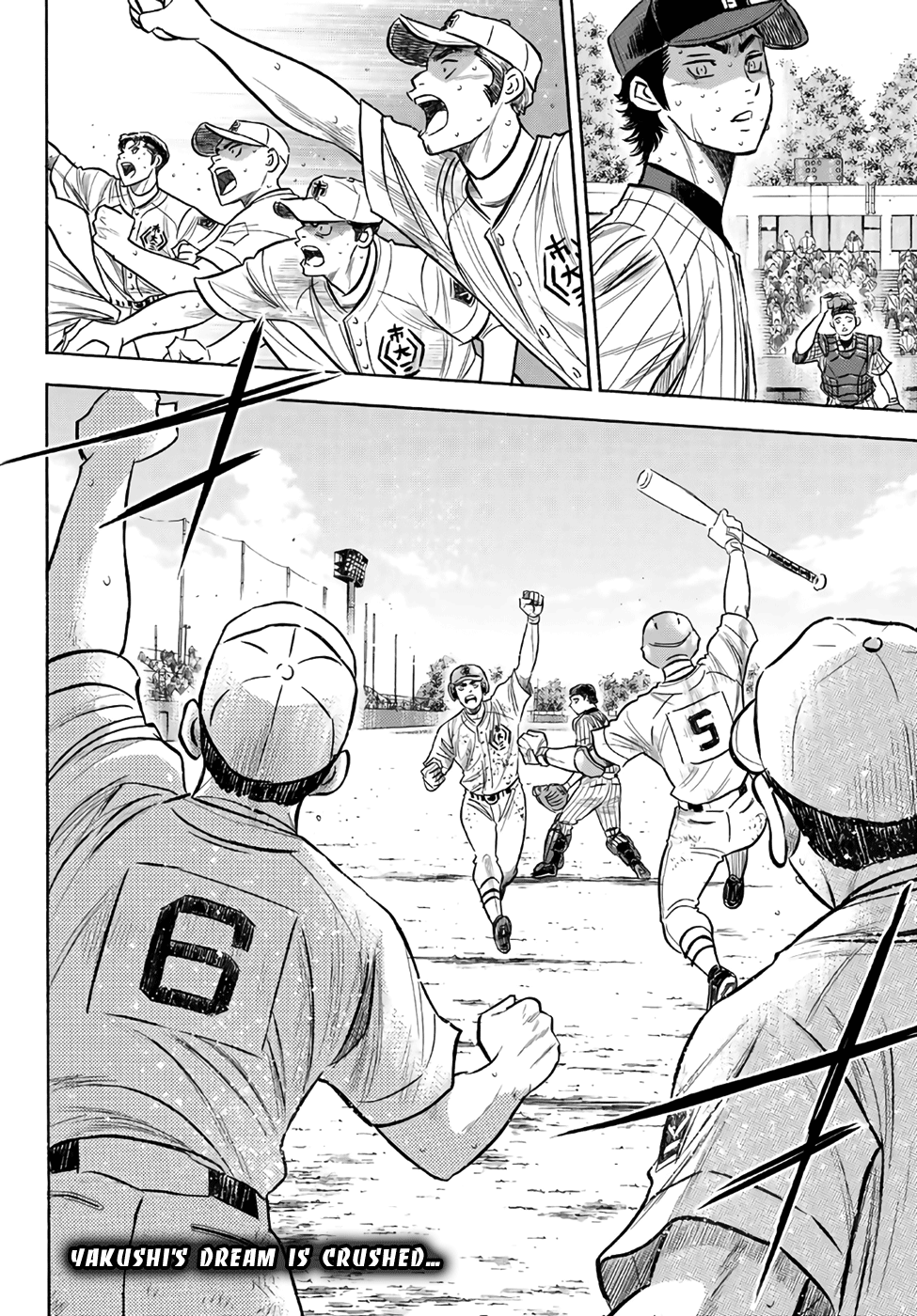 Daiya no A - Act II Chapter 186 - page 23