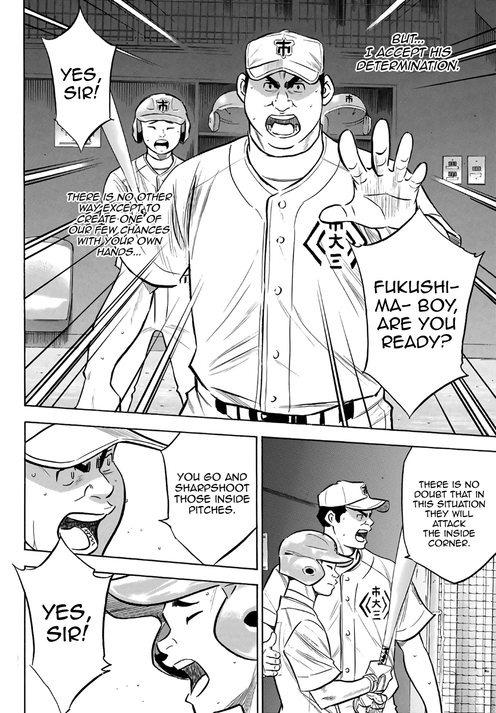 Daiya no A - Act II Chapter 186 - page 6