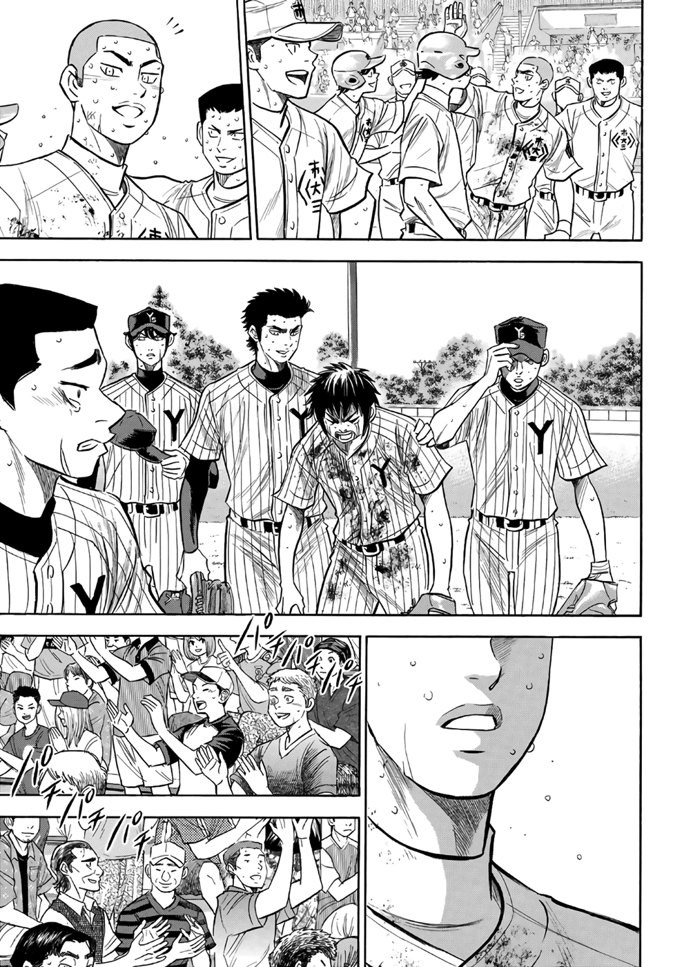 Daiya no A - Act II Chapter 187 - page 10