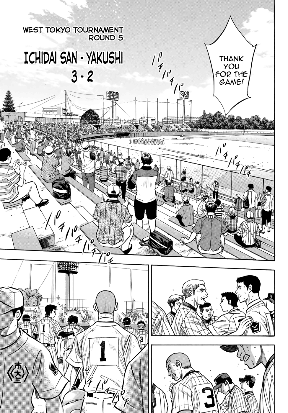 Daiya no A - Act II Chapter 187 - page 12