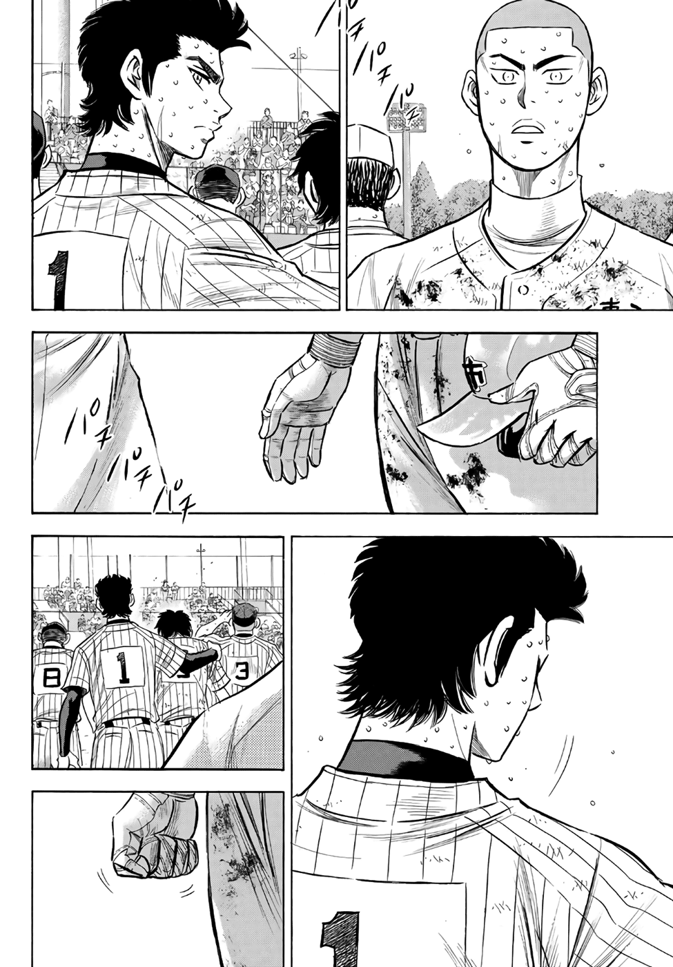 Daiya no A - Act II Chapter 187 - page 13