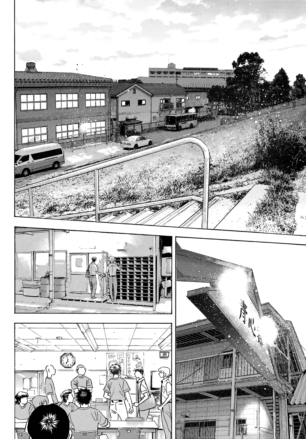 Daiya no A - Act II Chapter 187 - page 15