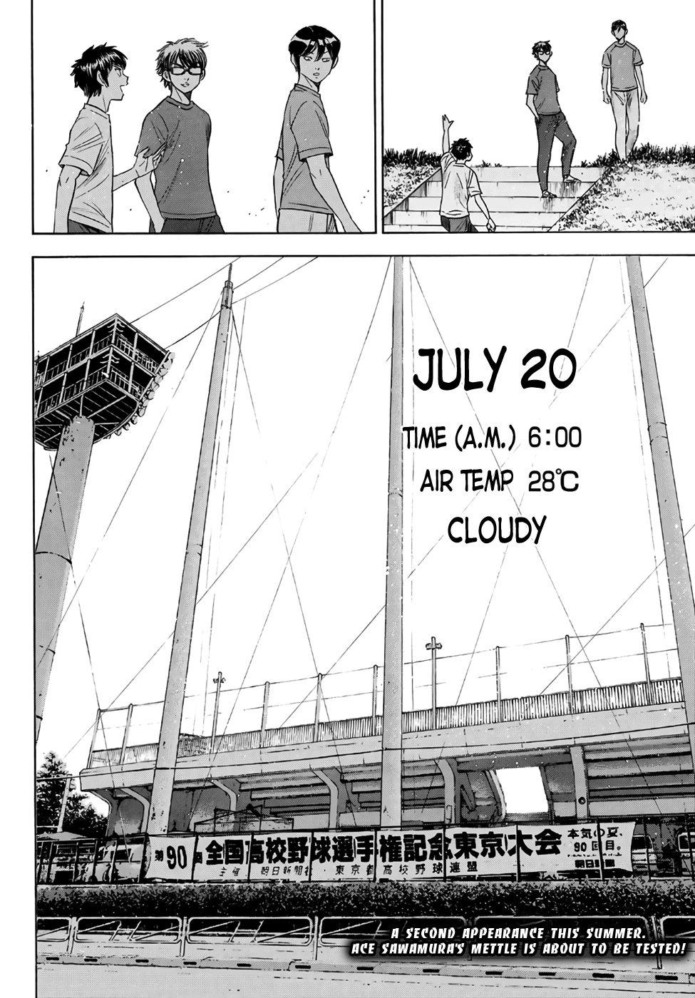 Daiya no A - Act II Chapter 188 - page 20