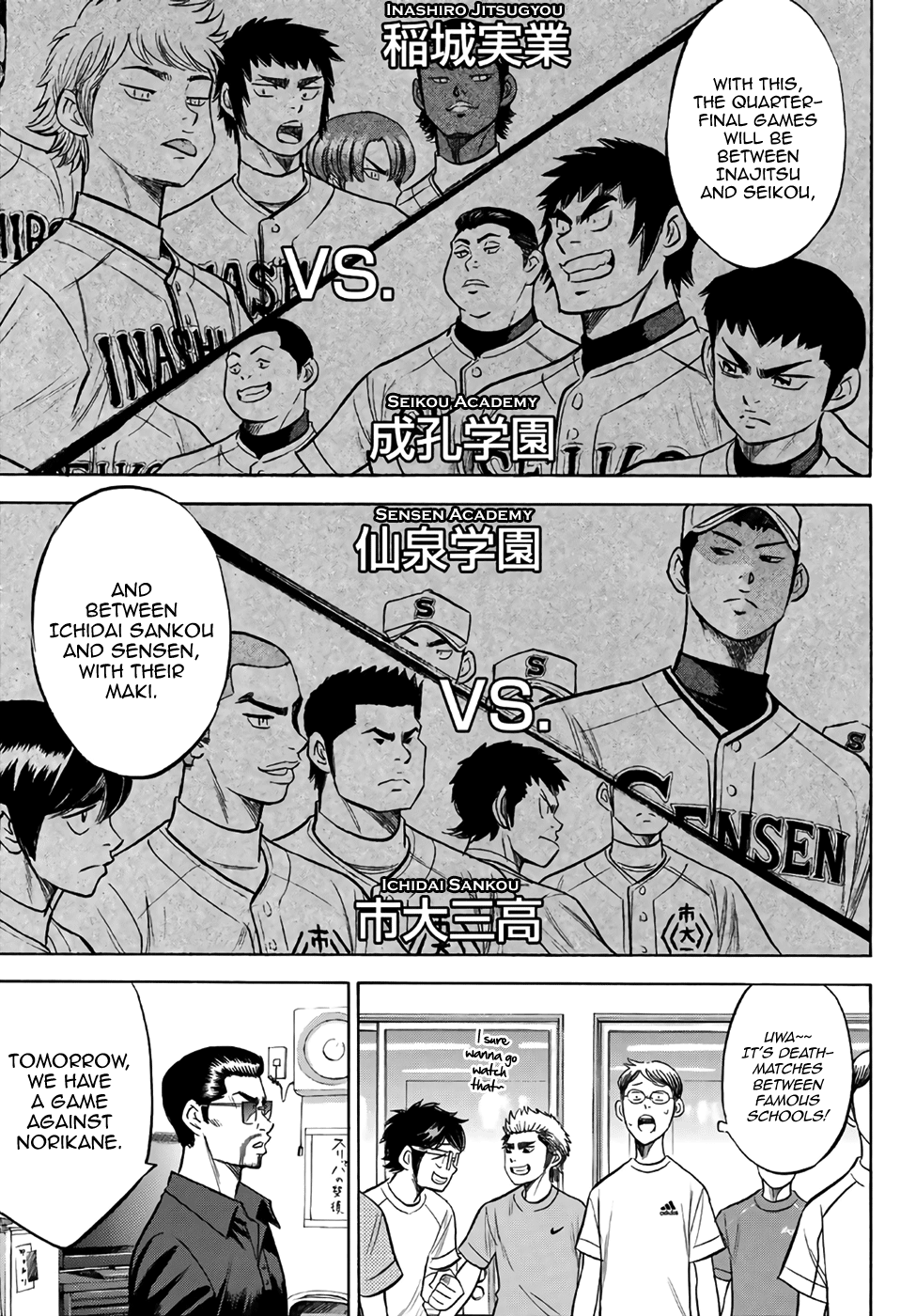 Daiya no A - Act II Chapter 188 - page 7