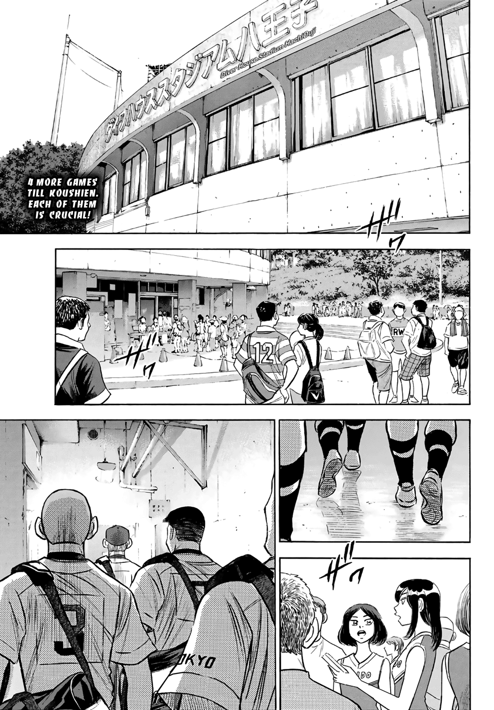 Daiya no A - Act II Chapter 189 - page 1