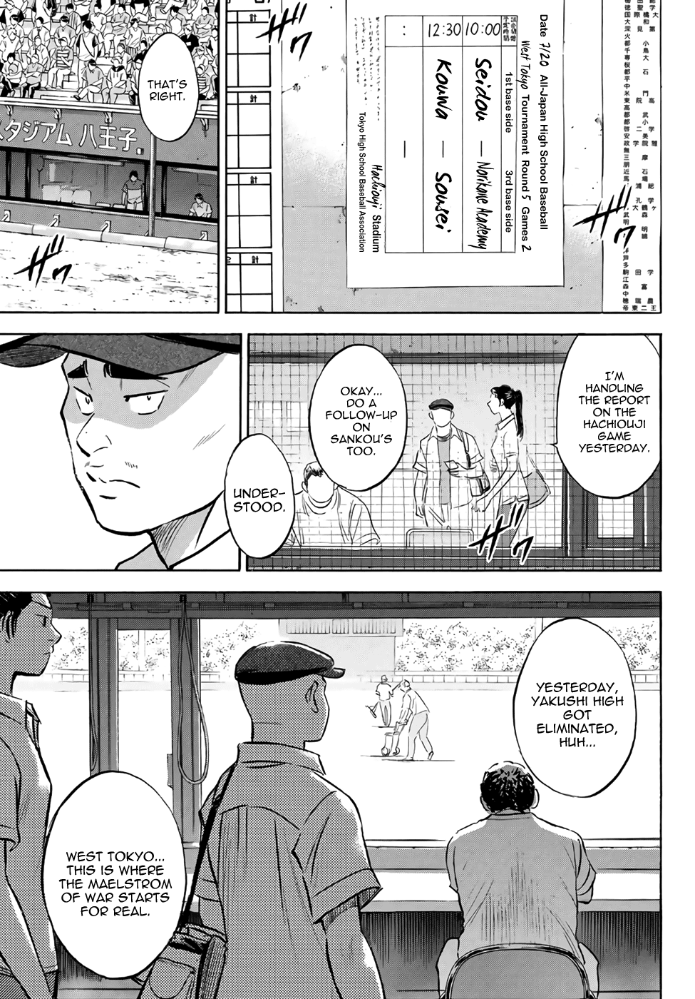 Daiya no A - Act II Chapter 189 - page 3