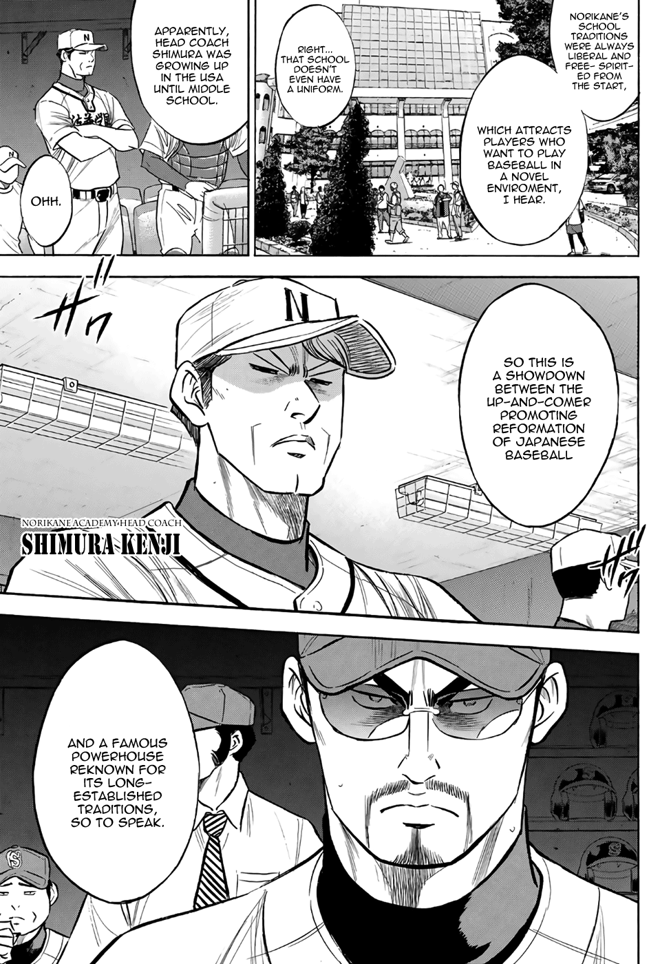 Daiya no A - Act II Chapter 189 - page 5