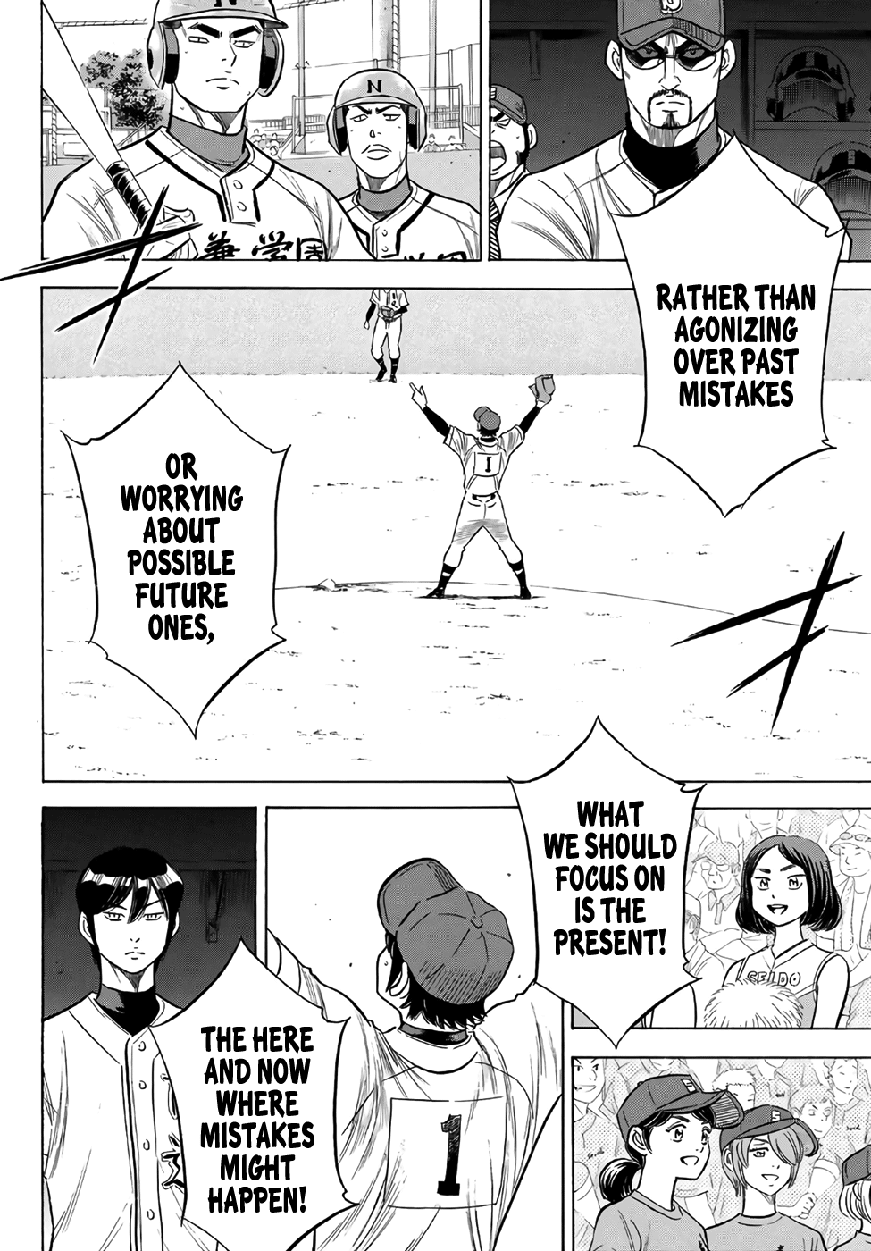 Daiya no A - Act II Chapter 189 - page 8